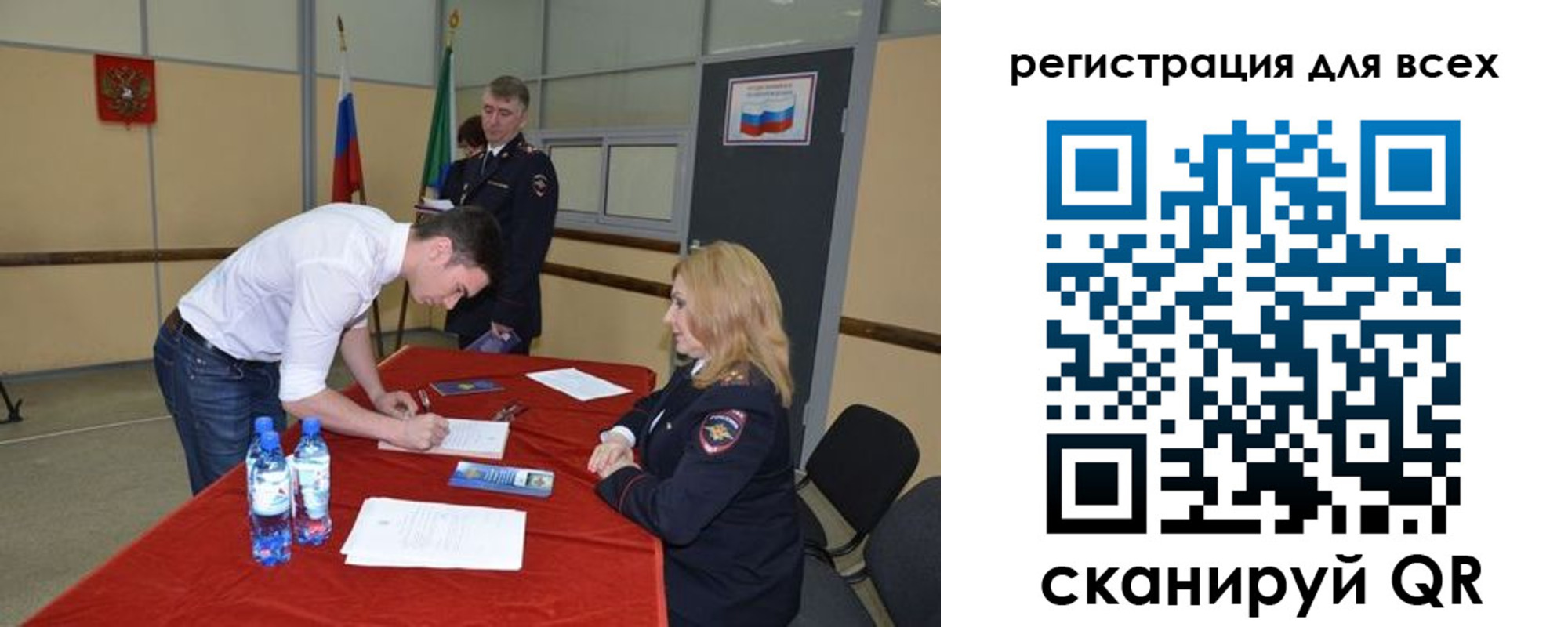 прописка для военкомата в Ижевске