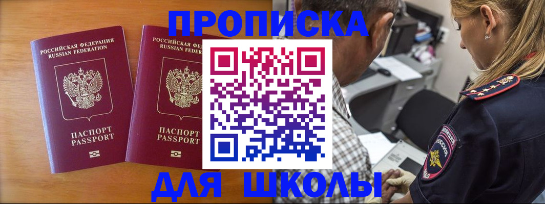 временная регистрация собственник в Ижевске