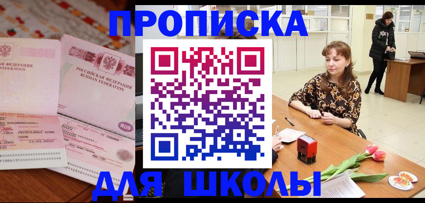 форма 3 в Ижевске